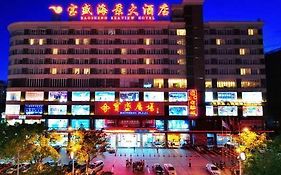 Sanya Bao Sheng Seaview Hotel