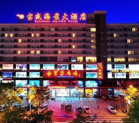Sanya Bao Sheng Seaview Hotel Экстерьер фото